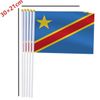 25 Pack Congo Handheld Small Flag,Mini Congolese Hand Held Miniature Stick Decor