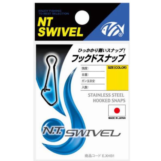 NT Swivel (N) T-Shirt. Swivel) hukkudosunappu Black # 2