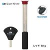 Superstroke Counter Core Weight 50g Red GR-208(010)
