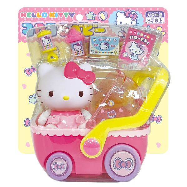 Muraoka Hello Kitty Korokoro Baby Toy Pretend Play for Girls 3 Years and Up