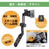 Beat Sonic S660 Stand (BSA12 Gorilla Holder Set)