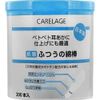 Careage Antibacterial Regular Cotton Swabs, Pack of 200