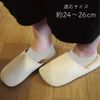 Okato Natural Slippers Ivory