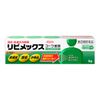 【指定第2類医薬品】リビメックスコーワ軟膏 5g