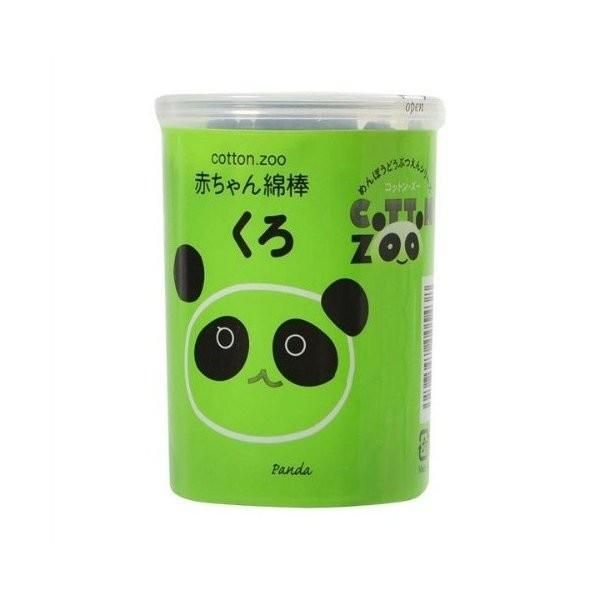 Buy 2999 yen or more to receive Cotton ZOO Baby Black Cotton Swabs (160 pcs)