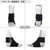 D&M #D-75 Elbow and Ankle Speed Wrap