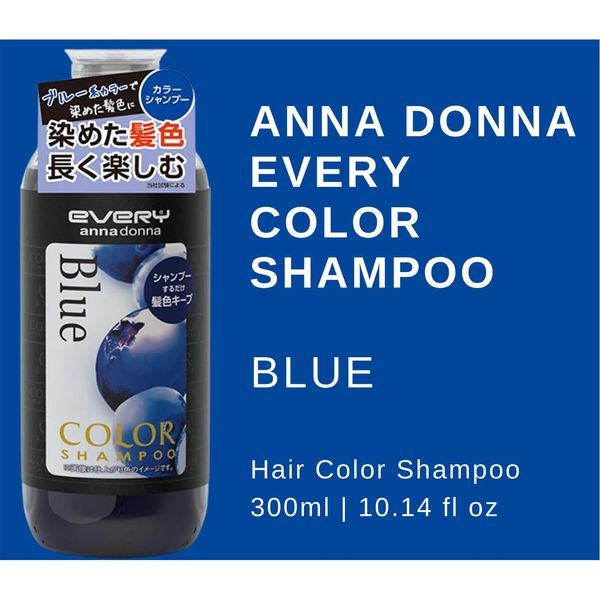 Anna Donna Every Color Shampoo 300ml - Blue (Green Tea Set)