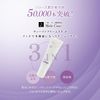 Sunhide Cream EF (Base Cream)