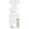 Excel Protective UV Essence 01 '23 (Tea & Fig) 2.1 oz (60 g)