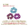 Noren Scrunchies (Purple/Blue) Japanese Pattern Hair Elastics, Hair Ornament, Assorted Sales, Adults, Souvenir, Gift, Gift, Rubber