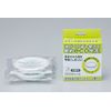 Activated Carbon Filtration Pot Filter 2 Pack of KRF – 2P