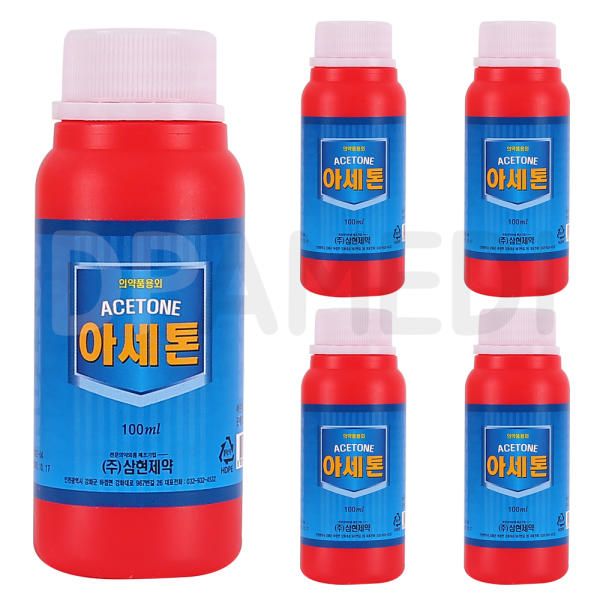 Acetone (100ml) 5 pharmacies Where to sell acetone Nail remover