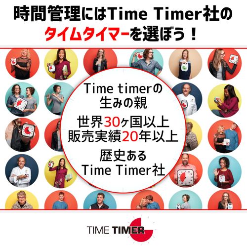 タイムタイマー(TIME TIMER) 勉強タイマー MOD モッド (カバー付き) スカイブルー 9cm 60分 学習アラーム TTM9-BL-W