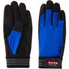 FujiFilm Gloves Synchro SC – 703 Blue Small 7701