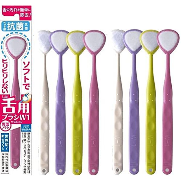 Tongue Brush W-1 Antibacterial Type x 8 Pieces