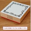Sanby SKR-MS02 Stamp Confirmation Stamp Party