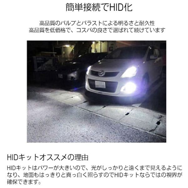HID-YA 35W Standard Type HID Kit with Relay H4 Hi/Lo 8000K