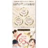 KiraBika Sparkly Beauty Serum Liquid Foundation Natural Ochre SPF40PA++++_26g