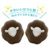 Sheep Washing Ball Pack of 2 1154