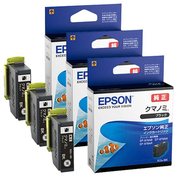 Epson Genuine Ink Cartridge Black KUI-BK [Bulk Purchase Set of 3]