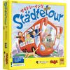 Sight Seeing Sugorokuya Board Game
