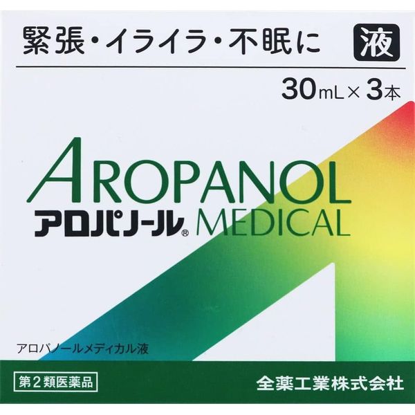 【第2類医薬品】アロパノールメディカル液 30mL×3 ×2