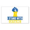 CafePress I Stand With Ukraine Sticker Sticker (Rectangle 10 pk)