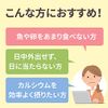 Otsuka Pharmaceutical Nature Made Super Vitamin D (1000 I.U.), 90 Tablets