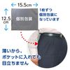 poizu Men's Seat , , ,