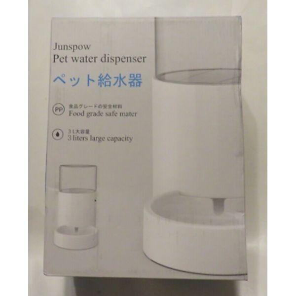 Junspow Pet Water Dispenser 3L NEW in SEALED BOX!!!! US SELLER!!!