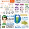 [Henna] kano子 ha-buhena Number 2 Color Light Brown [Organic Farming X Chemical Fully Free]