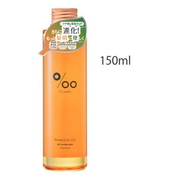 Set of 2 Promil Oil Osmanthus M 150ml (Renewed Product) Oil Promil Osmanthus Hair Skin New Formula Upgraded Hair Body Oil Cannot be bundled No date and time specified Non-standard mail, letter pack, courier service