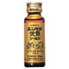 【第2類医薬品】ユンケル黄帝ゴールド 30mL×2