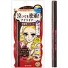Heroine Make SP Smooth Liquid Eyeliner Super Keep 0.01 fl oz (0.4 ml)