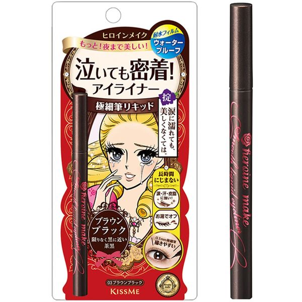 Heroine Make SP Smooth Liquid Eyeliner Super Keep 0.01 fl oz (0.4 ml)