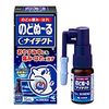 【第3類医薬品】のどぬーるナイテクト 15mL ×2