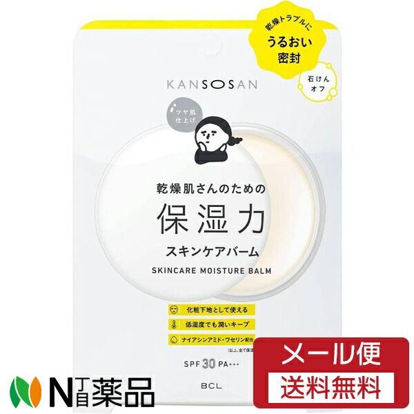 Mail order Styling Life Holdings BCL Company Dry Moisturizing Skin Care Balm SPF30 PA+++ (17g) &lt;Makeup Base&gt;