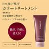 Delmed Gray Hair Dyed Hair Color Color Treatment 200g (Brown)