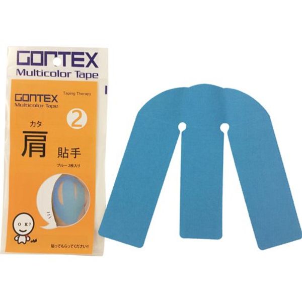 GONTEX Shoulder Paste 2 GTCT027KBL Blue 7.1 x 9.1 inches (18 x 23 cm), Pack of 2, Cut Tape for Shoulder Support