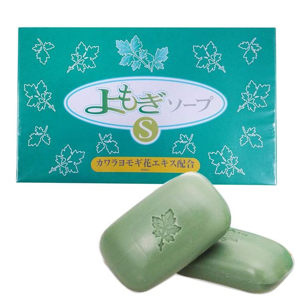 Wormwood Soap Set of 8