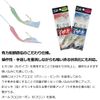 Daiwa Comfortable Boat Isagi Mackerel 3 Needle 11/12-3.5-3.5