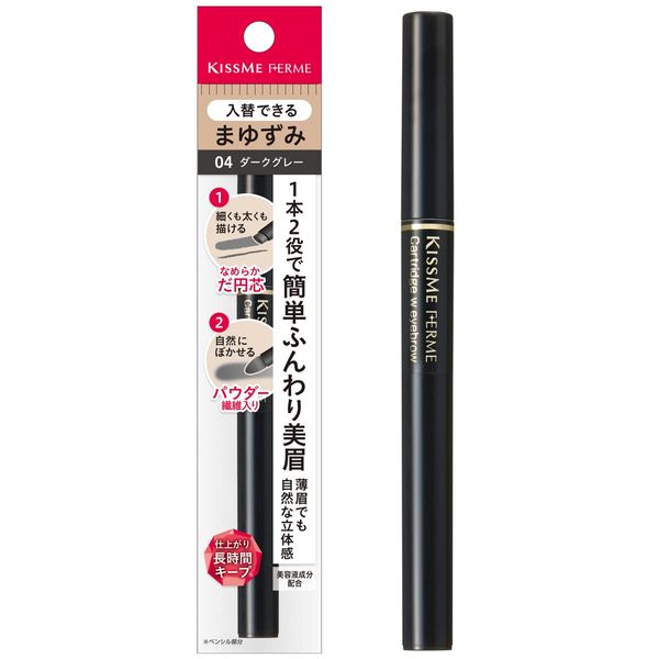 Fern Cartridge W Eyebrow 04 Dark Gray
