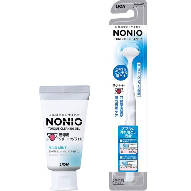 NONIO Tongue Cleaner + Tongue Cleaning Gel x 2