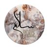 Artistic Arabic Calligraphy Peace Muslim PopSockets Swappable PopGrip