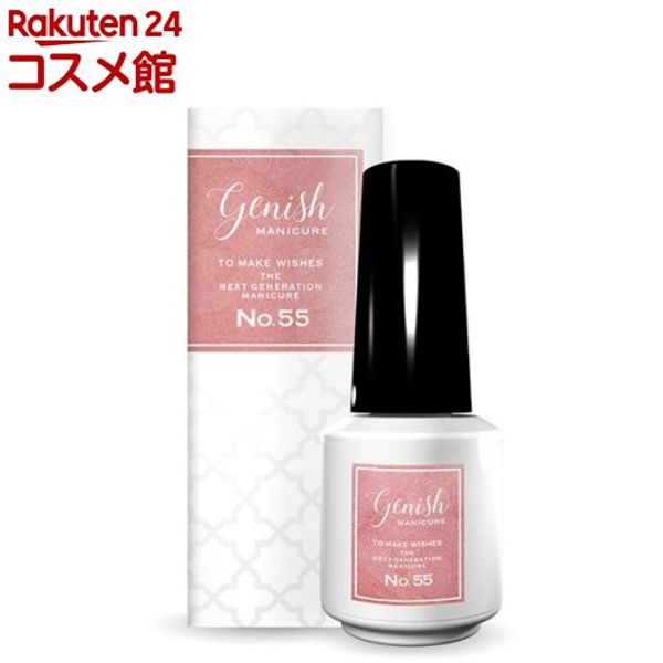 Genish Manicure 55 Foxy (8ml)