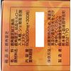 Morikawa Deer Horn Reishi 300 Tablets