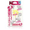 ポケッタブルマジックシリーズ プレミアム3・ロープマジック