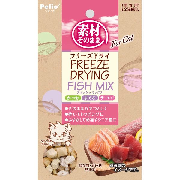 Petio Cat Treats Freeze Dried For Cat Fish MIX 0.3 oz (9 g) (1)