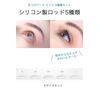 wumio まつげパーマ ロッド 5種類セット シリコン まつげパッド ロット