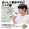 Meiji Savas Junior Protein, Calcium and Vitamins, Cocoa Flavor, 15 Servings, 7.5 oz (210 g)